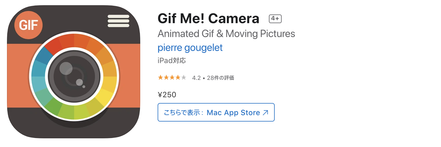 Gif Me! Camera