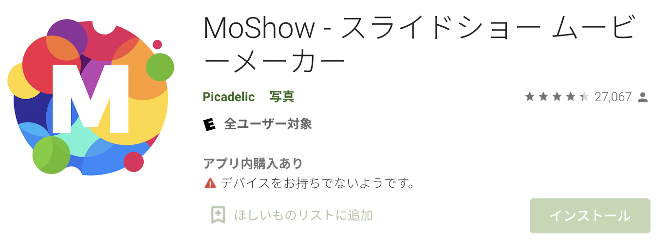 MoShow