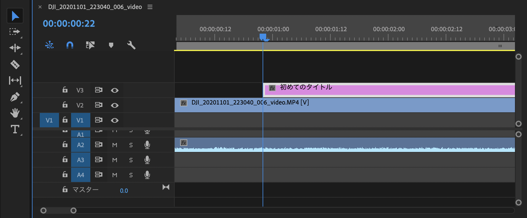 Premiere Proで動画に字幕を入れる方法を解説 リチカクラウドスタジオ Richka Cloud Studio