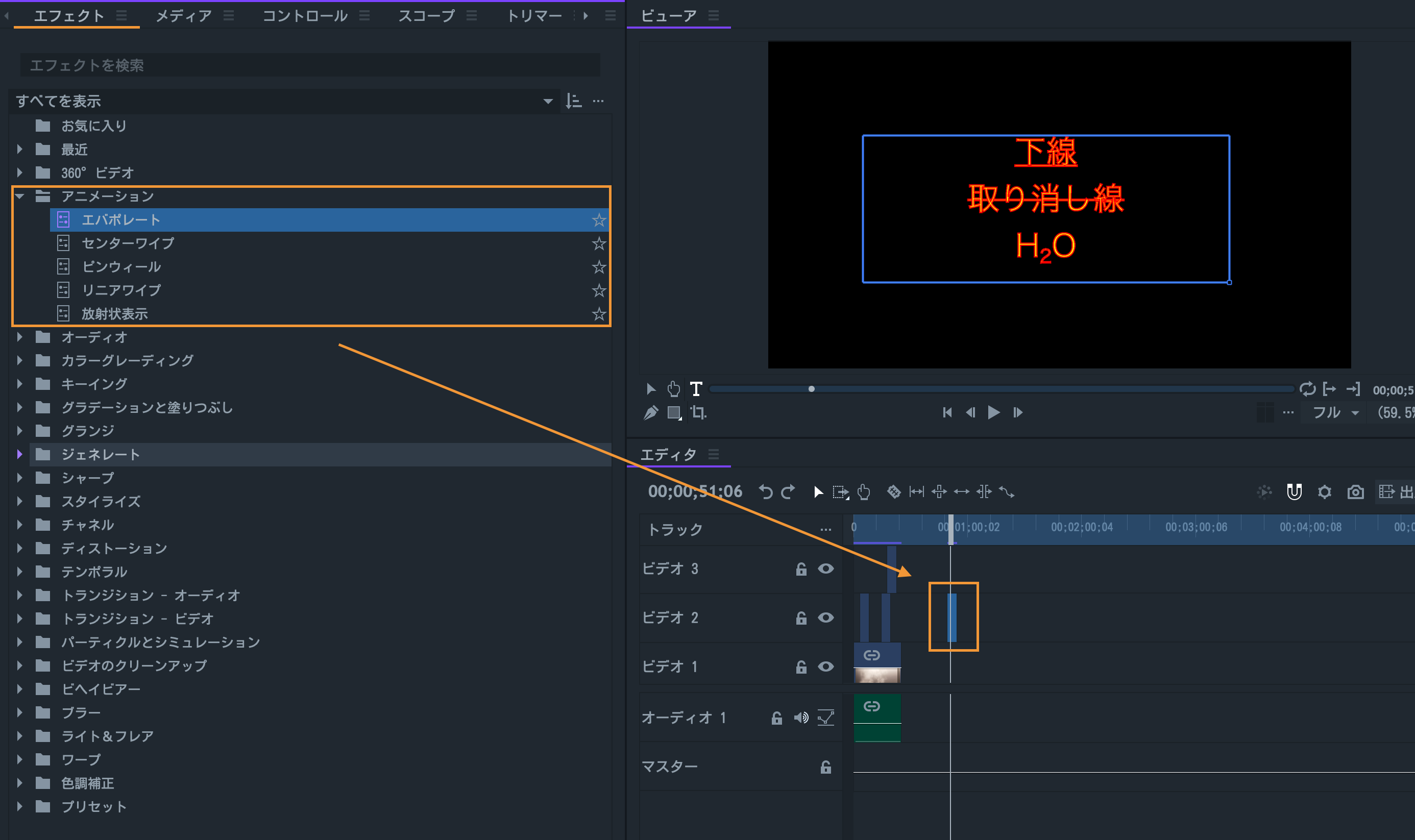 Filmoraproなら字幕編集もスムーズに 利用方法を徹底解説 リチカクラウドスタジオ Richka Cloud Studio