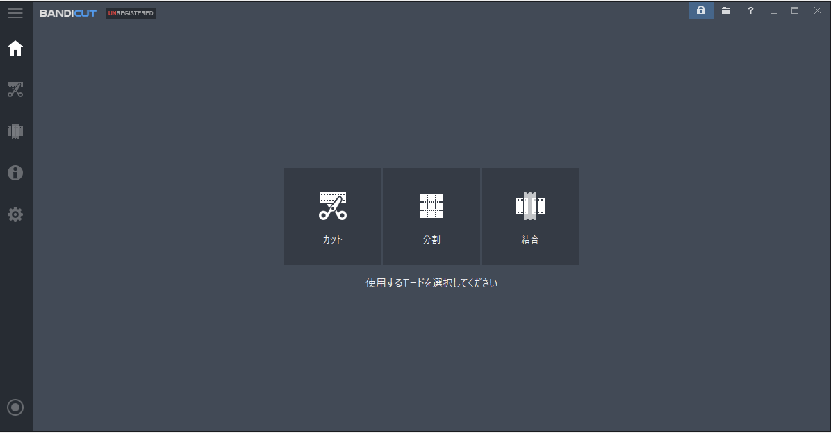 Bandicutでは字幕の追加ができない Bandicamで字幕 テキストを入れる方法を解説 リチカクラウドスタジオ Richka Cloud Studio