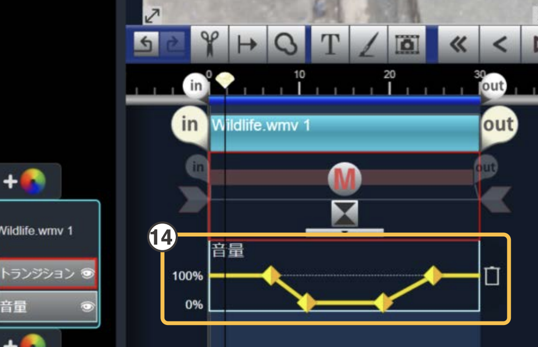 Loiloscopeで音声を追加する方法を解説 リチカクラウドスタジオ Richka Cloud Studio