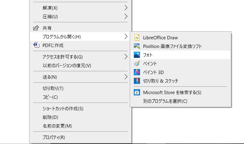 windows フォト 動画 編集 字幕