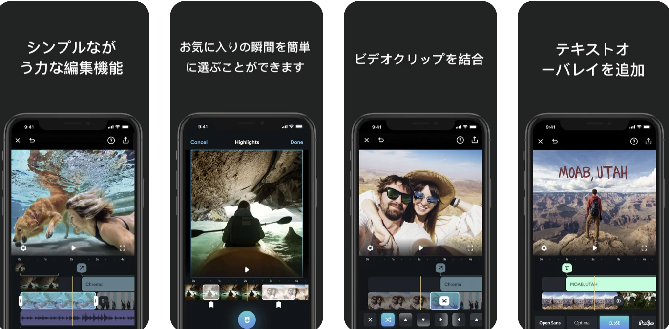 Iphoneで簡単にプロ並みの動画を編集できるspliceの特徴は 使い方も一挙紹介 リチカクラウドスタジオ Richka Cloud Studio