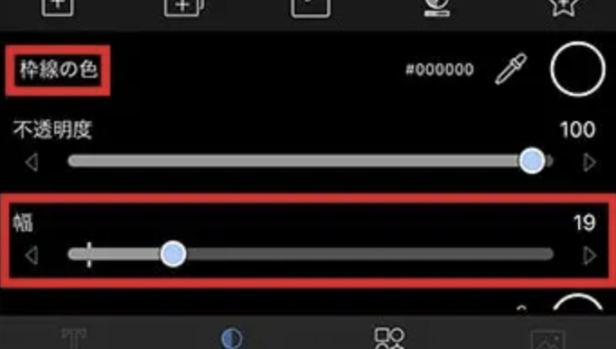 Lumafusionでテロップを追加するには リチカクラウドスタジオ Richka Cloud Studio