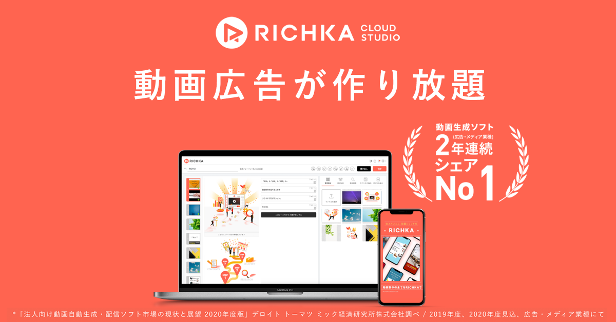 Instagramユーザーに大人気のinshotの特徴は 使い方も一挙紹介 リチカクラウドスタジオ Richka Cloud Studio