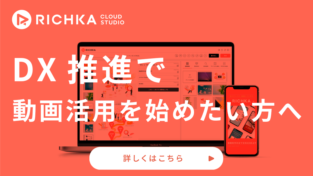 Facebookの動画配信 Facebook Live が大人気 配信方法やメリットを紹介 リチカクラウドスタジオ Richka Cloud Studio